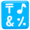 Input Symbols emoji on Messenger